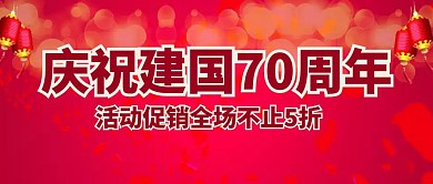 公众号关注70周年封面