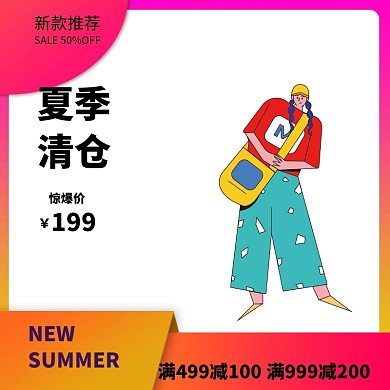 撞色波普女装男装主图直通车电商淘宝服装