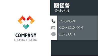 蓝白简约商务个人名片