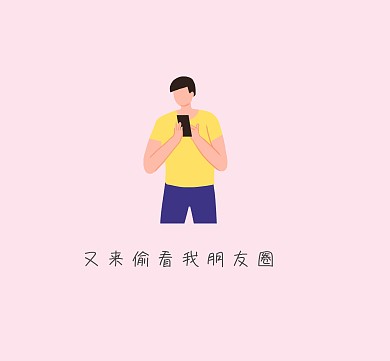 粉色系朋友圈背景图