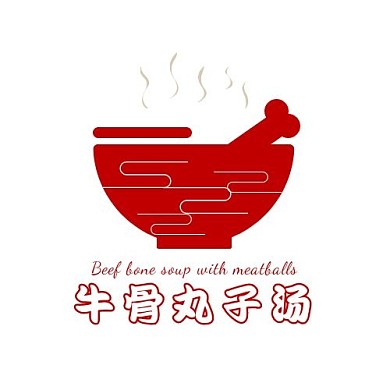 丸子汤牛骨头大气黄色标识平面LOGO设计