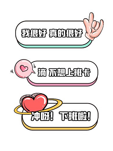 社畜搞怪创意拍照KT板