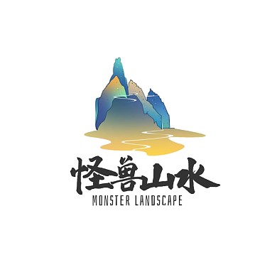 2020山水简约LOGO