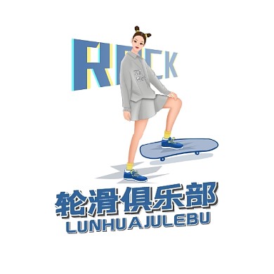 轮滑俱乐部logo宣传推广蓝色