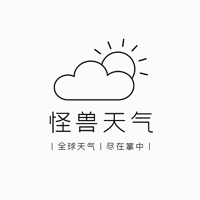 创意天气app头像logo设计