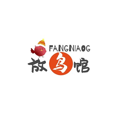 放鸟馆文字logo设计