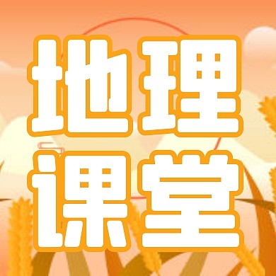 芒种小麦节气地理课堂公众号封面次图