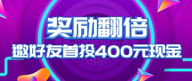 金融理财