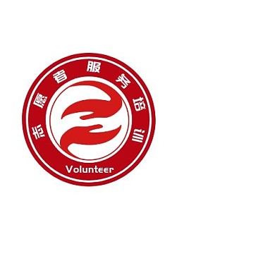 2020红色志愿者服务培训logo