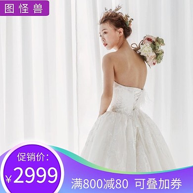 梦幻蓝紫婚纱背景图片淘宝主图