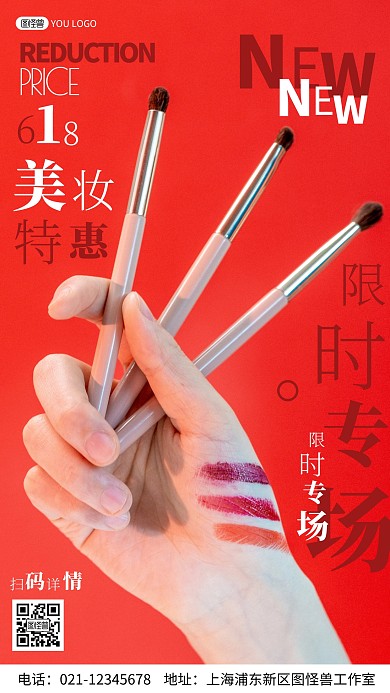 简约风摄影图618直通促销特惠摄影图海报