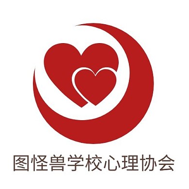 社团圆形爱心扁平简约心理协会logo