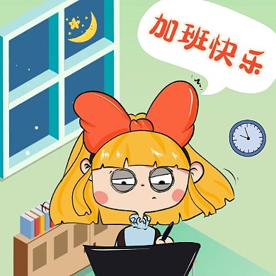 加班快乐卡通红包公众号封面小图封面次图