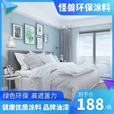 油漆涂料主图背景