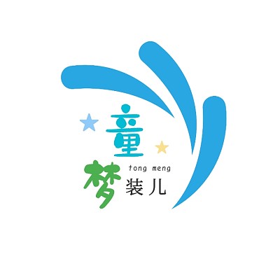童梦儿装logo设计