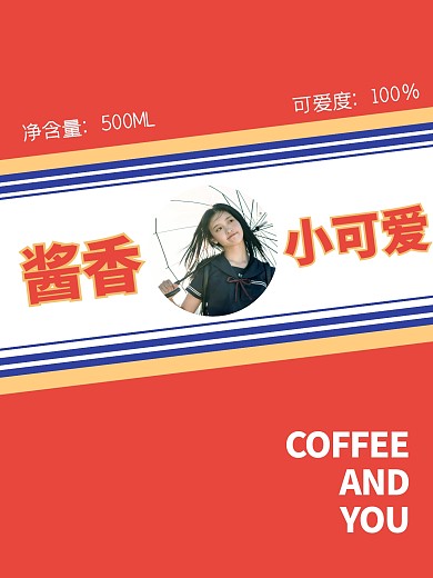 趣味酱香咖啡PLOG墓碑