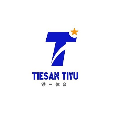 logo设计铁三体育公司简约头像