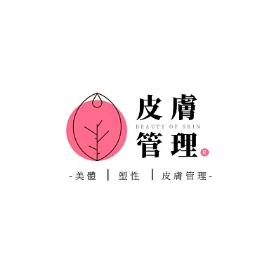 护肤美妆皮肤自然管理简约叶子logo