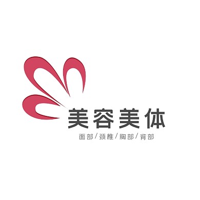 美容美体红色创意logo设计