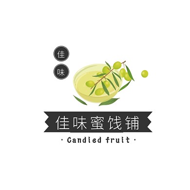 红色水果卡通插画蜜饯食品小吃电商logo