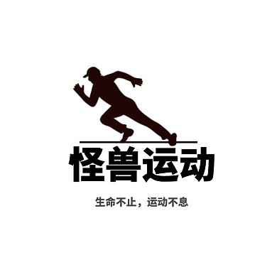 运动店简约黑色门店门店logo