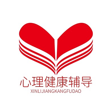 心理健康logo宣传推广大气通用