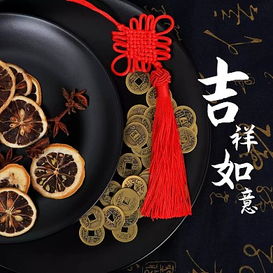 吉祥如意红包正方形配图	