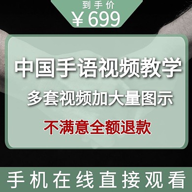 主图直通车电商淘宝天猫京东大气黑色教学