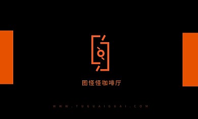 咖啡厅名片设计