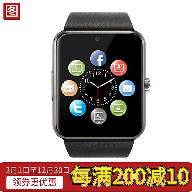 手表简单淘宝图