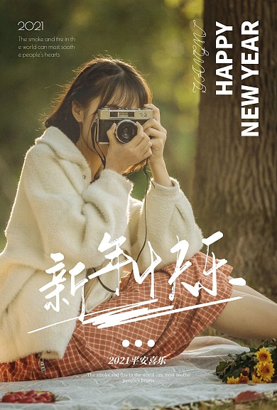文艺简约明星应援2021年台历
