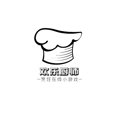 欢乐厨师在线小游戏厨帽创意logo设计