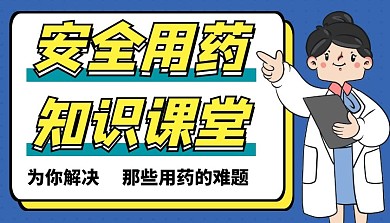 课程封面 药蓝色简约课程封面