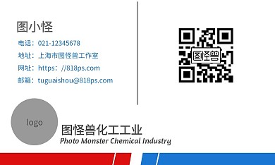 化工工业简约大方高端时尚创意商务