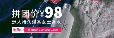 美妆产品红色优惠热文链接图
