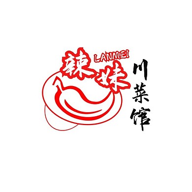 LOGO设计川菜餐饮辣椒店铺头像