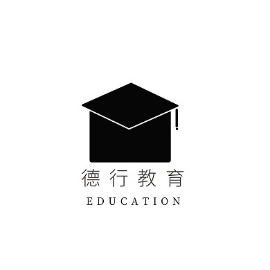 德行教育培训机构创意logo设计