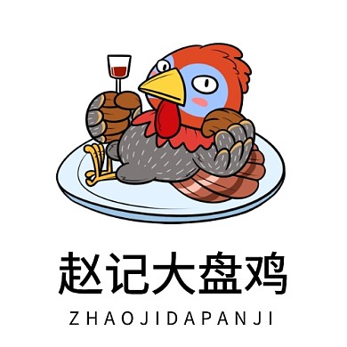 卡通美味赵记大盘鸡饭馆店铺LOGO