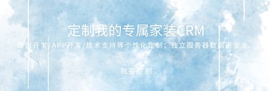 家庭红包应用市场调研电子邮件封面模板