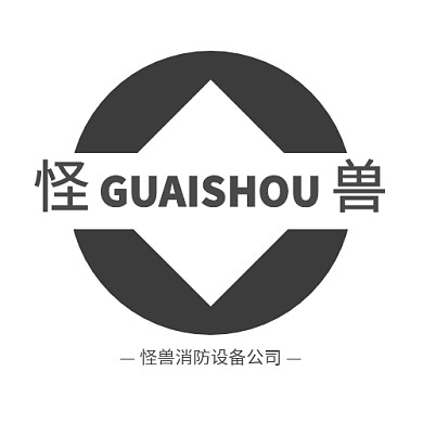 大气黑色几何消防设备公司logo设计