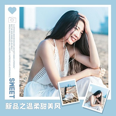 夏秋上新女装促销简约文艺淘宝主图直通车