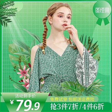 电商绿色秋季新势力周女装促销直通车