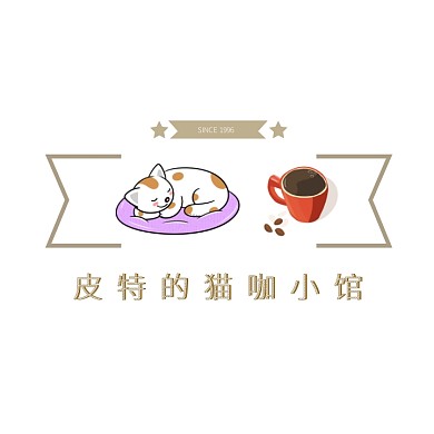 猫咪咖啡书吧小馆logo