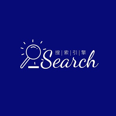 搜索软件引擎简约白色英文logo设计