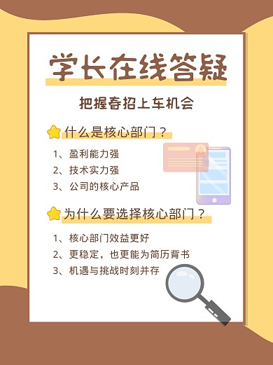 学长在线答疑小红书封面
