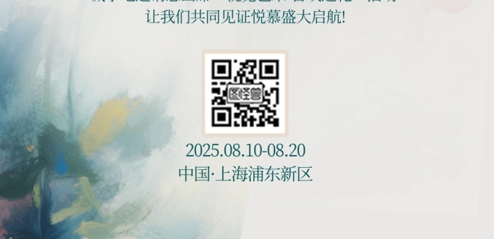 简约创意抽象油画美学艺术邀请函海报