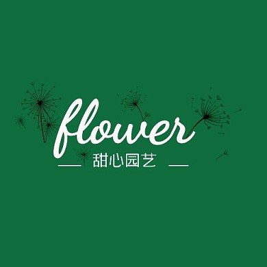 logo设计园艺花艺店铺头像