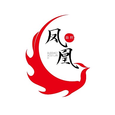 凤凰森林logo设计
