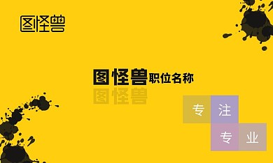 名片水墨个性专业招生考证个人名片