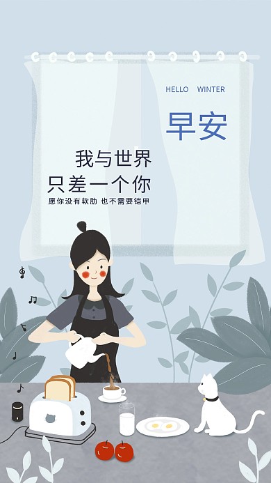 早安机会日签